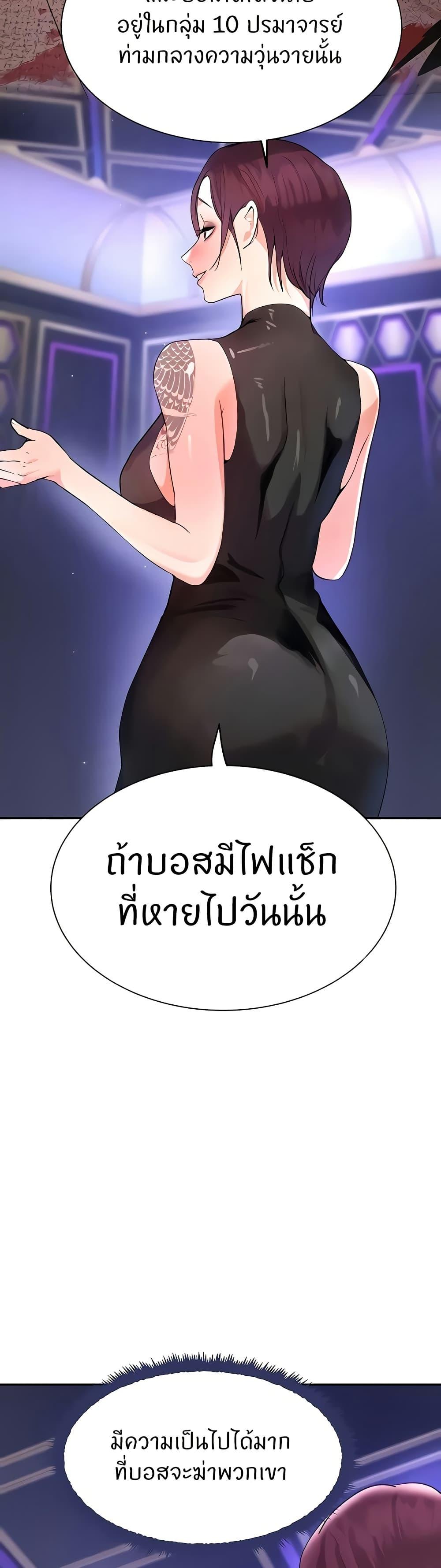 Doujin-Lc- อ่าน โดจิน มังฮวา เกาหลี ญี่ปุ่น จีน แปลไทย The Boss’s Daughter ตอนที่ 1 2 3 4 5 6 7 8 9 10 11 12 13 14 ฟรี ไม่มีโฆษณา อ่าน โดจิน Manhwa เกาหลี ญี่ปุ่น จีน เรามีครบ คัดมาให้เน้นๆ โดจิน 18+ รับประกันความฟินโดย  Doujin Lc