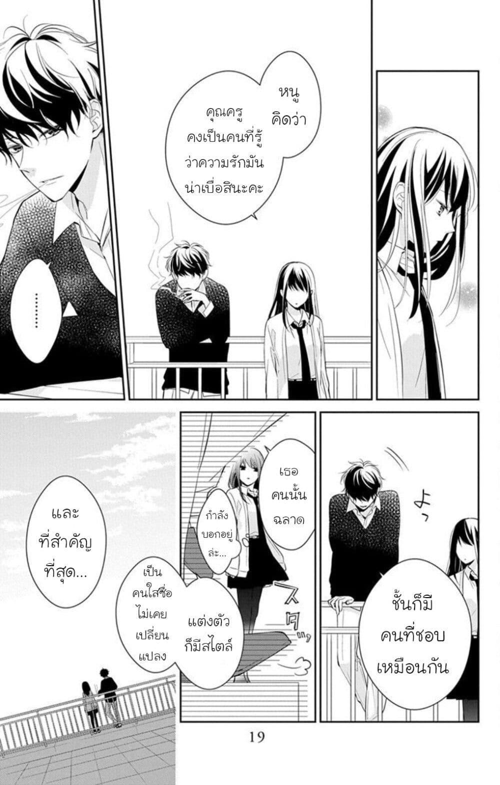 Manga-lc-com อ่านมังงะ อ่านการ์ตูน ออนไลน์ ฟรี Tsuiraku JK to Haijin Kyoushi ตอนที่ 1 2 3 4 5 6 7 8 9 10 11 12 13 14 ฟรี ไม่มีโฆษณา Manga-lc - อ่าน มังงะ อ่าน การ์ตูน ออนไลน์ อ่านมังงะ ฟรี