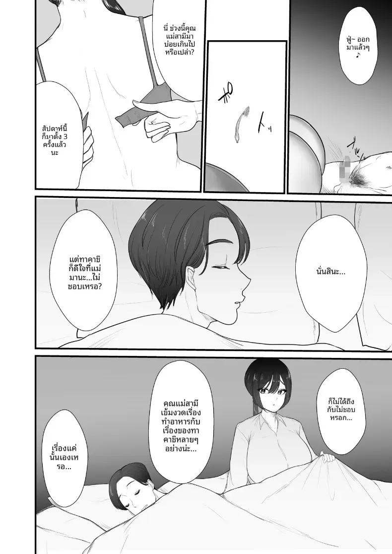 Doujin-Lc- อ่าน โดจิน มังฮวา เกาหลี ญี่ปุ่น จีน แปลไทย ชดใช้ให้ด้วยร่างกาย ตอนที่ 1 2 3 4 5 6 7 8 9 10 11 12 13 14 ฟรี ไม่มีโฆษณา อ่าน โดจิน Manhwa เกาหลี ญี่ปุ่น จีน เรามีครบ คัดมาให้เน้นๆ โดจิน 18+ รับประกันความฟินโดย  Doujin Lc