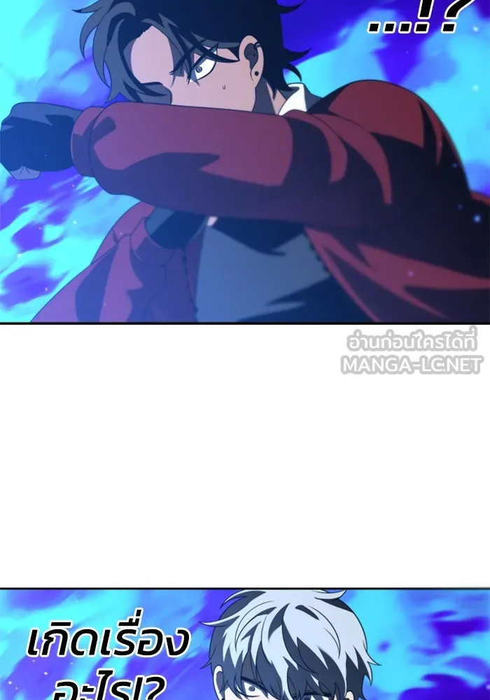 อดีตบอสหอคอย ตอนที่ 43 รูปที่ 195