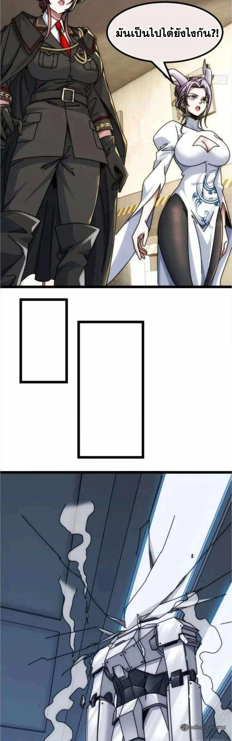 Manga-lc-com อ่านมังงะ อ่านการ์ตูน ออนไลน์ ฟรี Infinite Evolution From Zero ตอนที่ 1 2 3 4 5 6 7 8 9 10 11 12 13 14 ฟรี ไม่มีโฆษณา Manga-lc - อ่าน มังงะ อ่าน การ์ตูน ออนไลน์ อ่านมังงะ ฟรี