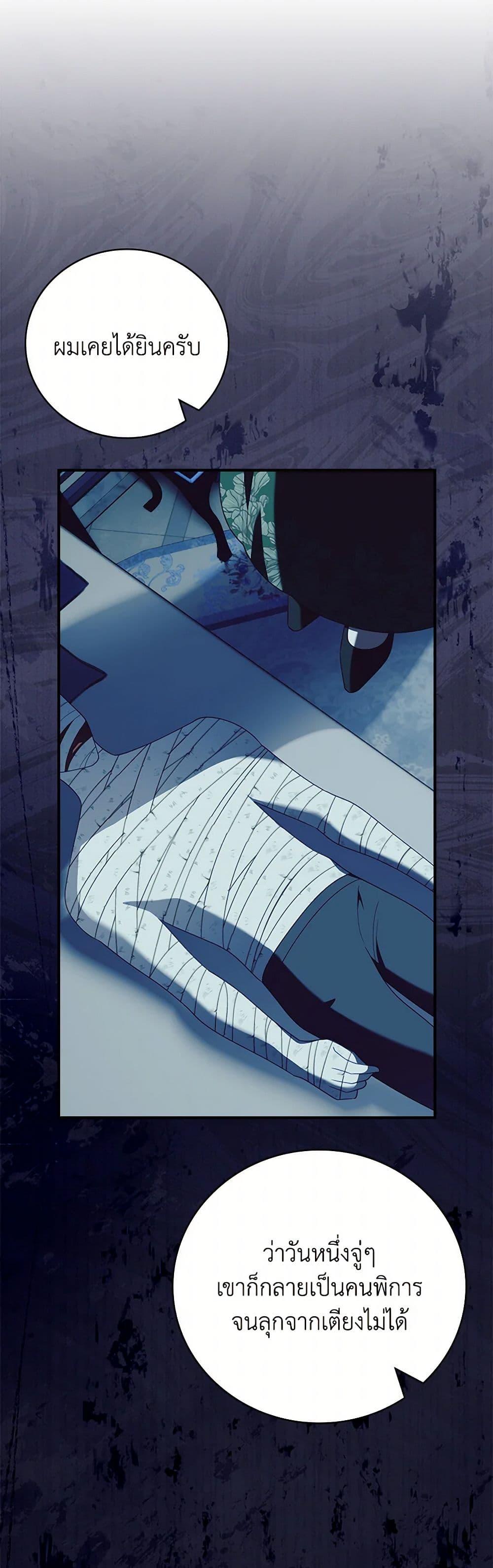 Manga-lc-com อ่านมังงะ อ่านการ์ตูน ออนไลน์ ฟรี I Raised Him Modestly, But He Came Back Obsessed With Me ตอนที่ 1 2 3 4 5 6 7 8 9 10 11 12 13 14 ฟรี ไม่มีโฆษณา Manga-lc - อ่าน มังงะ อ่าน การ์ตูน ออนไลน์ อ่านมังงะ ฟรี