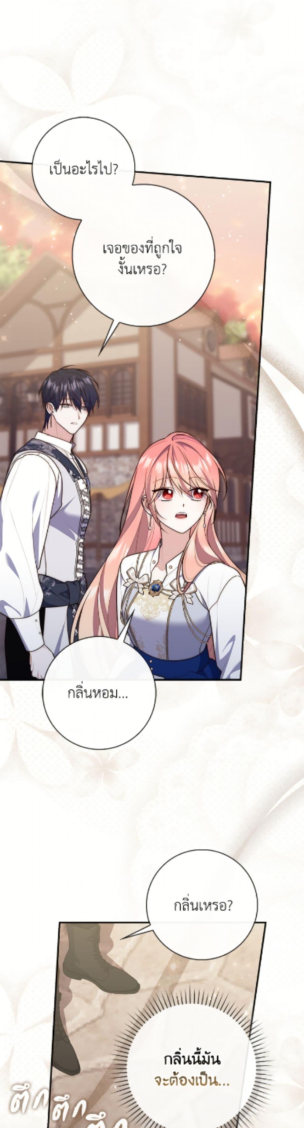 Manga-lc-com อ่านมังงะ อ่านการ์ตูน ออนไลน์ ฟรี Fortune-Telling Lady ตอนที่ 1 2 3 4 5 6 7 8 9 10 11 12 13 14 ฟรี ไม่มีโฆษณา Manga-lc - อ่าน มังงะ อ่าน การ์ตูน ออนไลน์ อ่านมังงะ ฟรี
