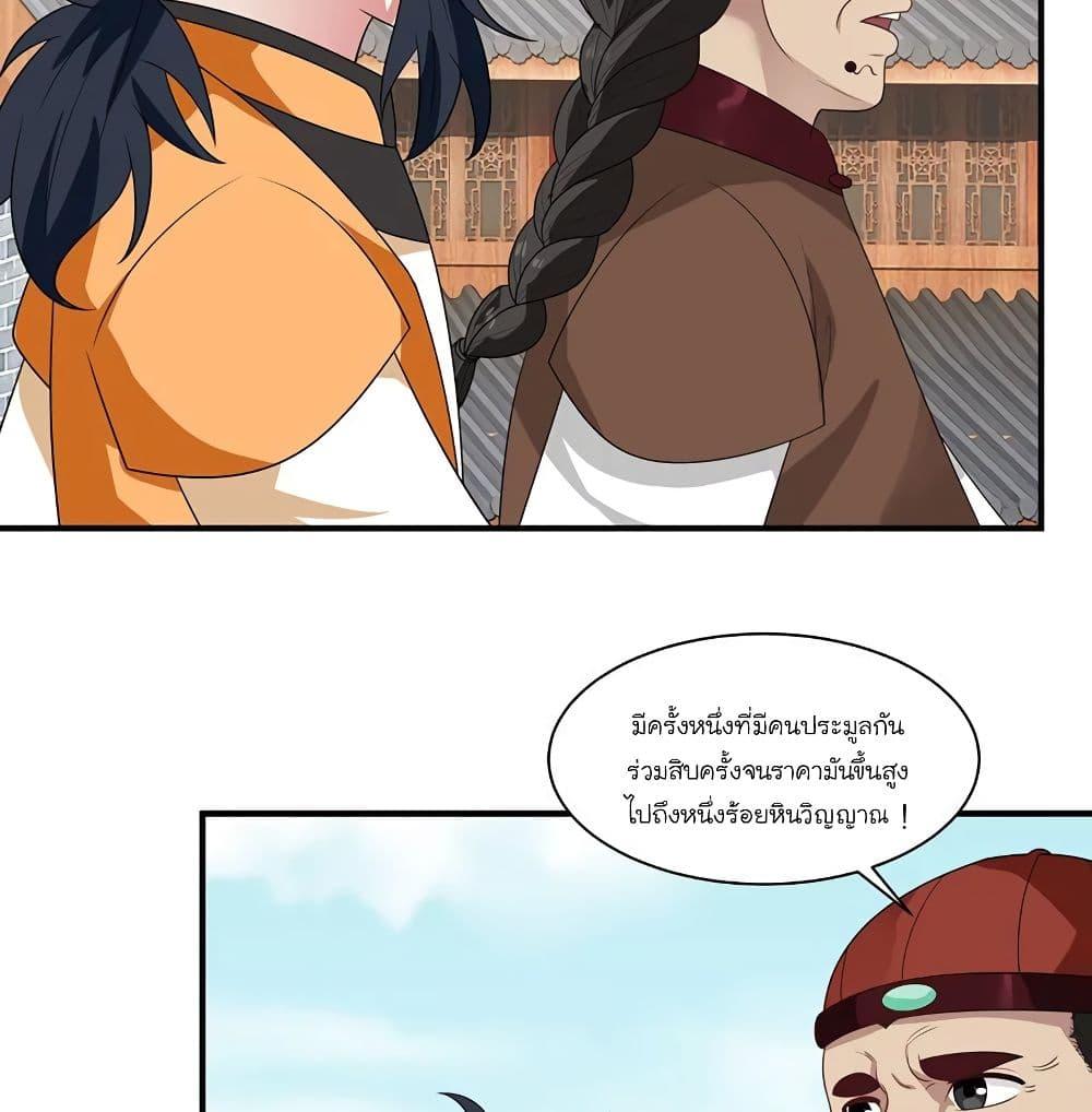 Manga-lc-com อ่านมังงะ อ่านการ์ตูน ออนไลน์ ฟรี Chaos Alchemist ตอนที่ 1 2 3 4 5 6 7 8 9 10 11 12 13 14 ฟรี ไม่มีโฆษณา Manga-lc - อ่าน มังงะ อ่าน การ์ตูน ออนไลน์ อ่านมังงะ ฟรี