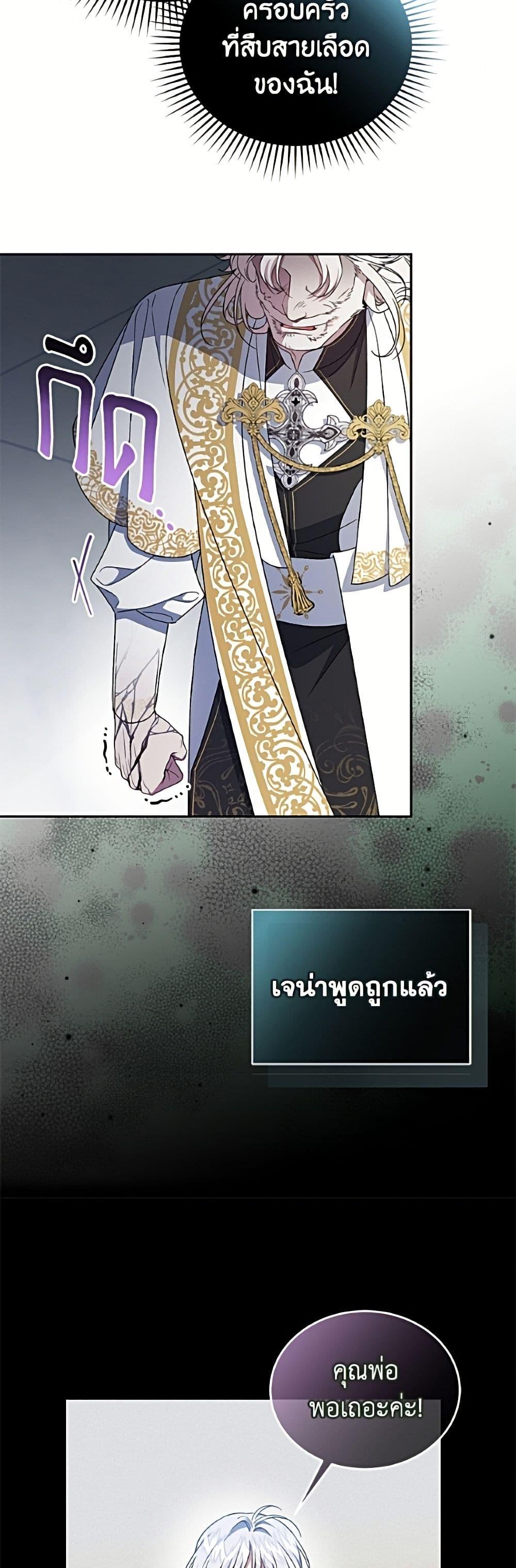 Manga-lc-com อ่านมังงะ อ่านการ์ตูน ออนไลน์ ฟรี I Became the Stepmother of an Irrevocable Dark Family ตอนที่ 1 2 3 4 5 6 7 8 9 10 11 12 13 14 ฟรี ไม่มีโฆษณา Manga-lc - อ่าน มังงะ อ่าน การ์ตูน ออนไลน์ อ่านมังงะ ฟรี
