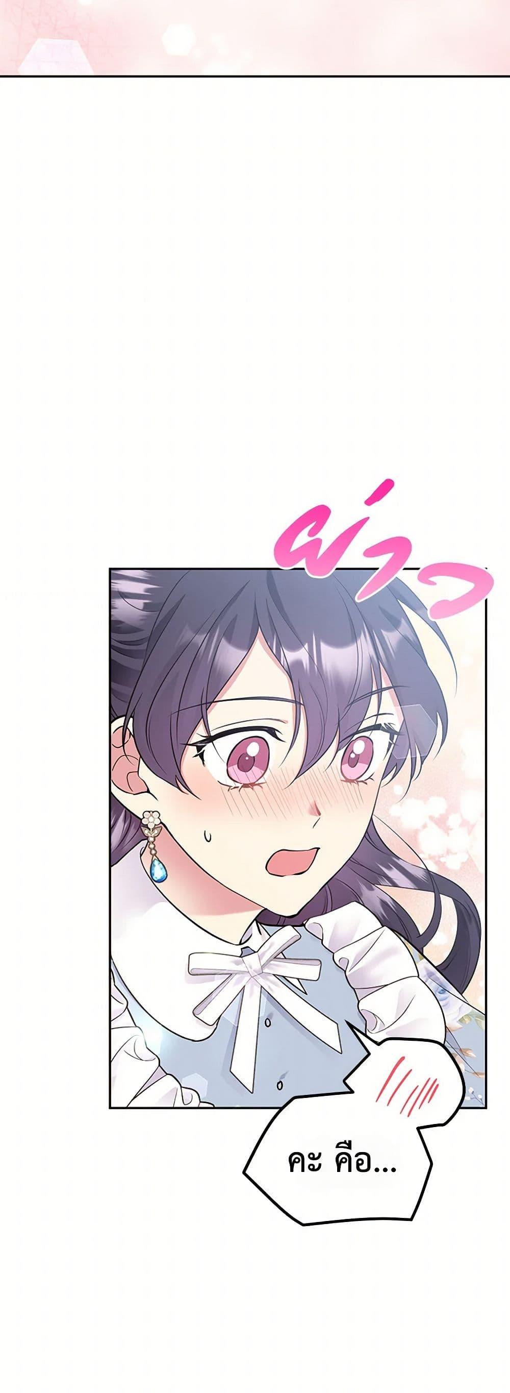 Manga-lc-com อ่านมังงะ อ่านการ์ตูน ออนไลน์ ฟรี My Goal is to Live a Long ตอนที่ 1 2 3 4 5 6 7 8 9 10 11 12 13 14 ฟรี ไม่มีโฆษณา Manga-lc - อ่าน มังงะ อ่าน การ์ตูน ออนไลน์ อ่านมังงะ ฟรี