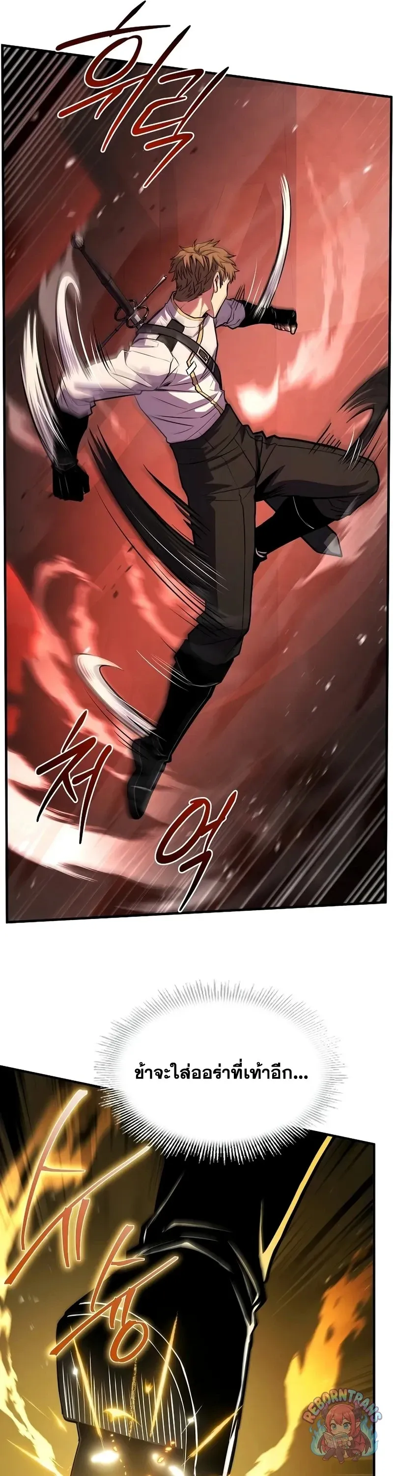Return of The Unrivaled Spear Knight ตอนที่ ตอนที่ 178 รูปที่ 36