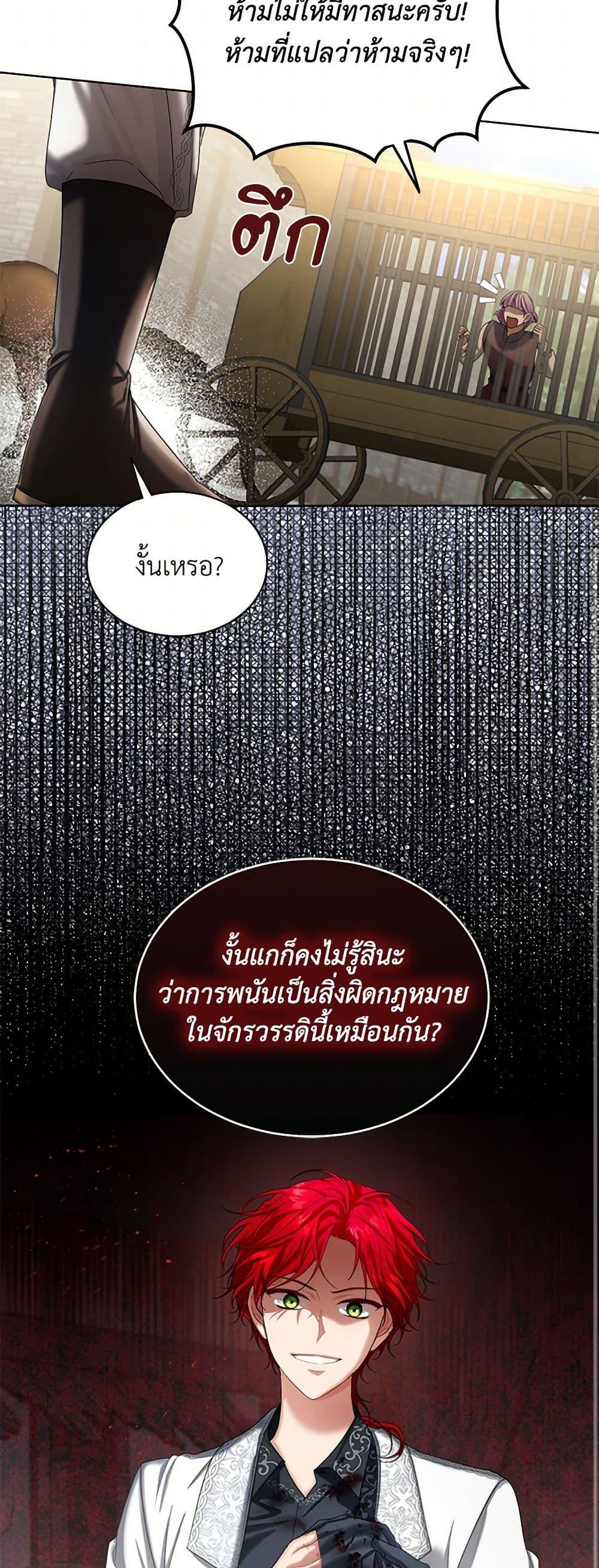 Manga-lc-com อ่านมังงะ อ่านการ์ตูน ออนไลน์ ฟรี The Duchess’s Contract Marriage ตอนที่ 1 2 3 4 5 6 7 8 9 10 11 12 13 14 ฟรี ไม่มีโฆษณา Manga-lc - อ่าน มังงะ อ่าน การ์ตูน ออนไลน์ อ่านมังงะ ฟรี