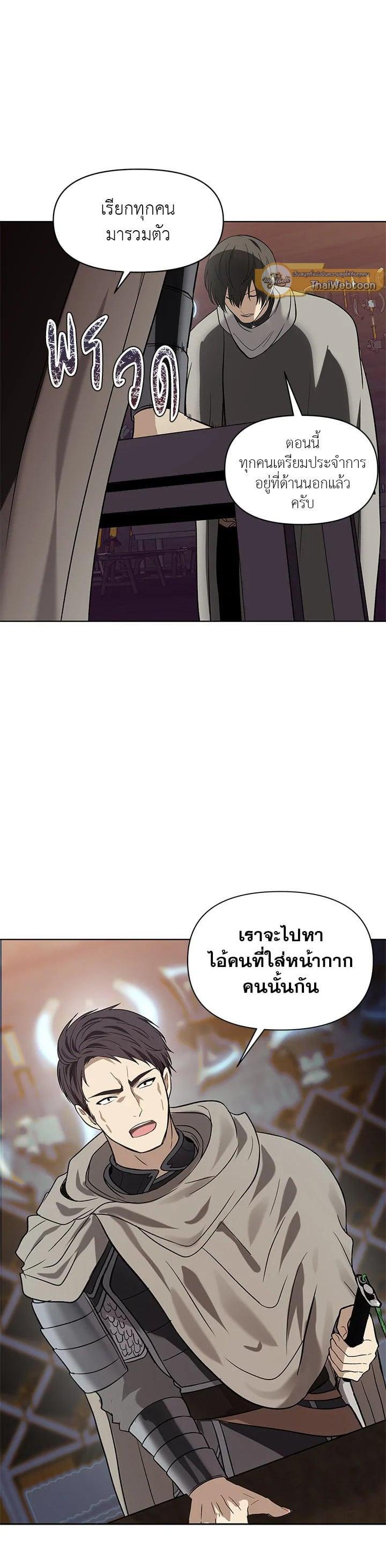 Manga-lc-com อ่านมังงะ อ่านการ์ตูน ออนไลน์ ฟรี Second Life Ranker ตอนที่ 1 2 3 4 5 6 7 8 9 10 11 12 13 14 ฟรี ไม่มีโฆษณา Manga-lc - อ่าน มังงะ อ่าน การ์ตูน ออนไลน์ อ่านมังงะ ฟรี