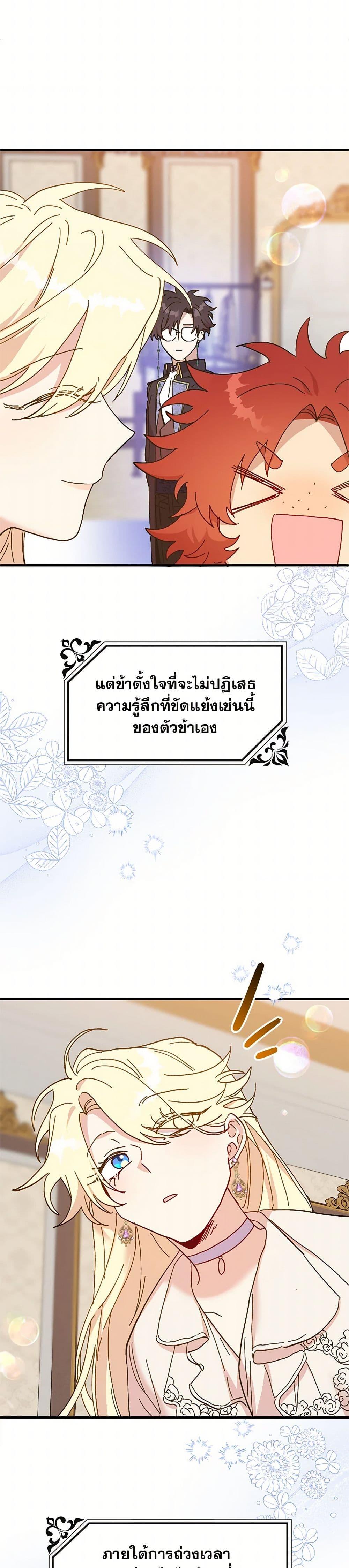 Manga-lc-com อ่านมังงะ อ่านการ์ตูน ออนไลน์ ฟรี The Princess Pretends to Be Crazy ตอนที่ 1 2 3 4 5 6 7 8 9 10 11 12 13 14 ฟรี ไม่มีโฆษณา Manga-lc - อ่าน มังงะ อ่าน การ์ตูน ออนไลน์ อ่านมังงะ ฟรี