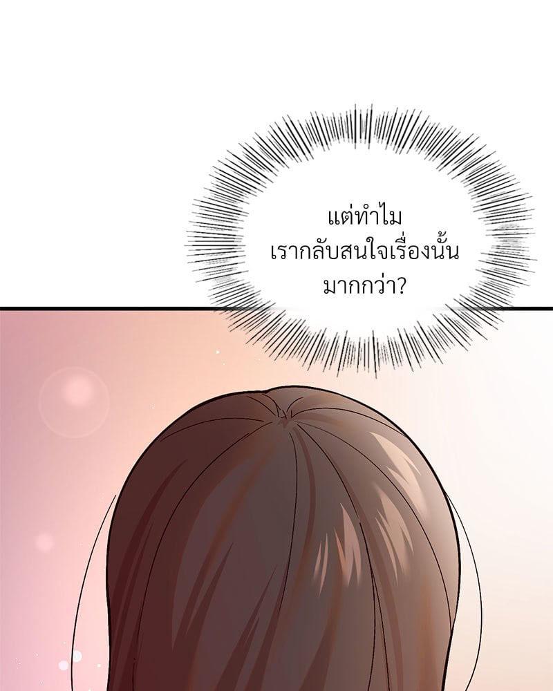 Doujin-Lc- อ่าน โดจิน มังฮวา เกาหลี ญี่ปุ่น จีน แปลไทย Playing On Hard Mode ตอนที่ 1 2 3 4 5 6 7 8 9 10 11 12 13 14 ฟรี ไม่มีโฆษณา อ่าน โดจิน Manhwa เกาหลี ญี่ปุ่น จีน เรามีครบ คัดมาให้เน้นๆ โดจิน 18+ รับประกันความฟินโดย  Doujin Lc