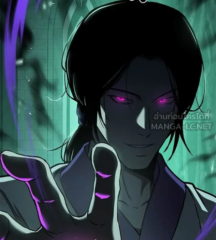 เรียกฉันว่าพระเจ้า ตอนที่ 54 รูปที่ 9