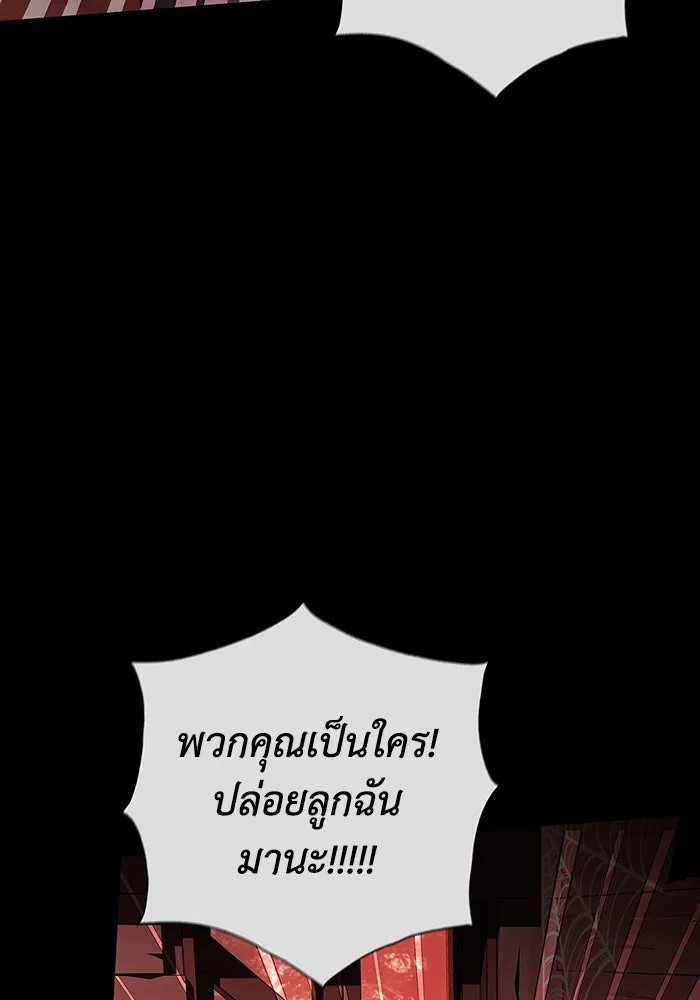 ฉันกลายเป็นแม่พระเอกนิยายจอมเสเพล ตอนที่ 35 รูปที่ 121