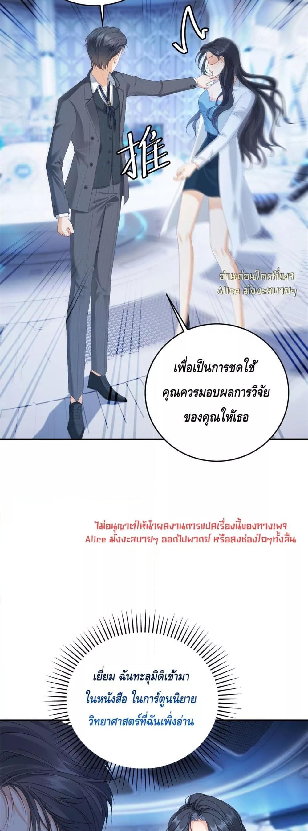 Manga-lc-com อ่านมังงะ อ่านการ์ตูน ออนไลน์ ฟรี TheReincarnate ตอนที่ 1 2 3 4 5 6 7 8 9 10 11 12 13 14 ฟรี ไม่มีโฆษณา Manga-lc - อ่าน มังงะ อ่าน การ์ตูน ออนไลน์ อ่านมังงะ ฟรี