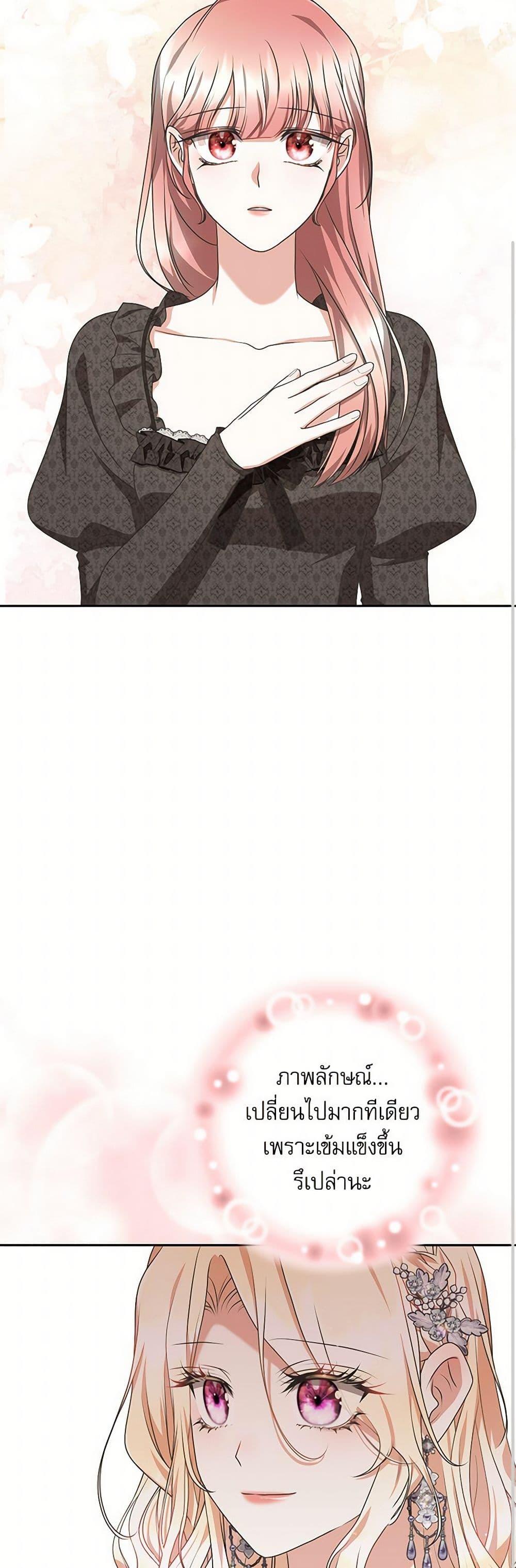 Manga-lc-com อ่านมังงะ อ่านการ์ตูน ออนไลน์ ฟรี Reborn as a Character That Never Existed ตอนที่ 1 2 3 4 5 6 7 8 9 10 11 12 13 14 ฟรี ไม่มีโฆษณา Manga-lc - อ่าน มังงะ อ่าน การ์ตูน ออนไลน์ อ่านมังงะ ฟรี