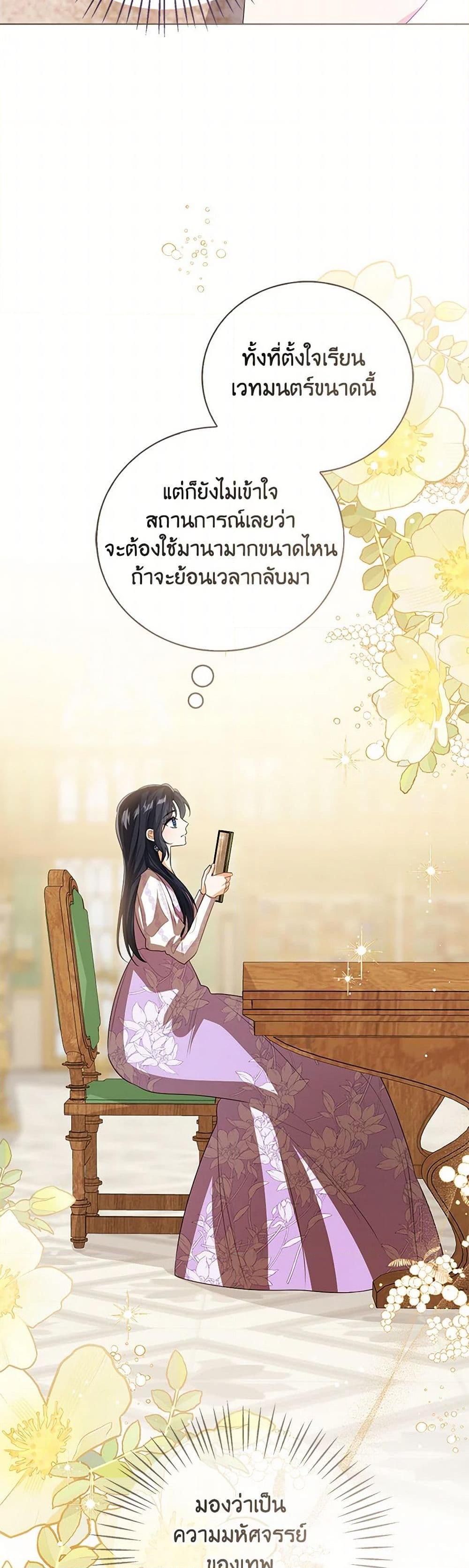 Manga-lc-com อ่านมังงะ อ่านการ์ตูน ออนไลน์ ฟรี Baby Princess Through the Status Window ตอนที่ 1 2 3 4 5 6 7 8 9 10 11 12 13 14 ฟรี ไม่มีโฆษณา Manga-lc - อ่าน มังงะ อ่าน การ์ตูน ออนไลน์ อ่านมังงะ ฟรี