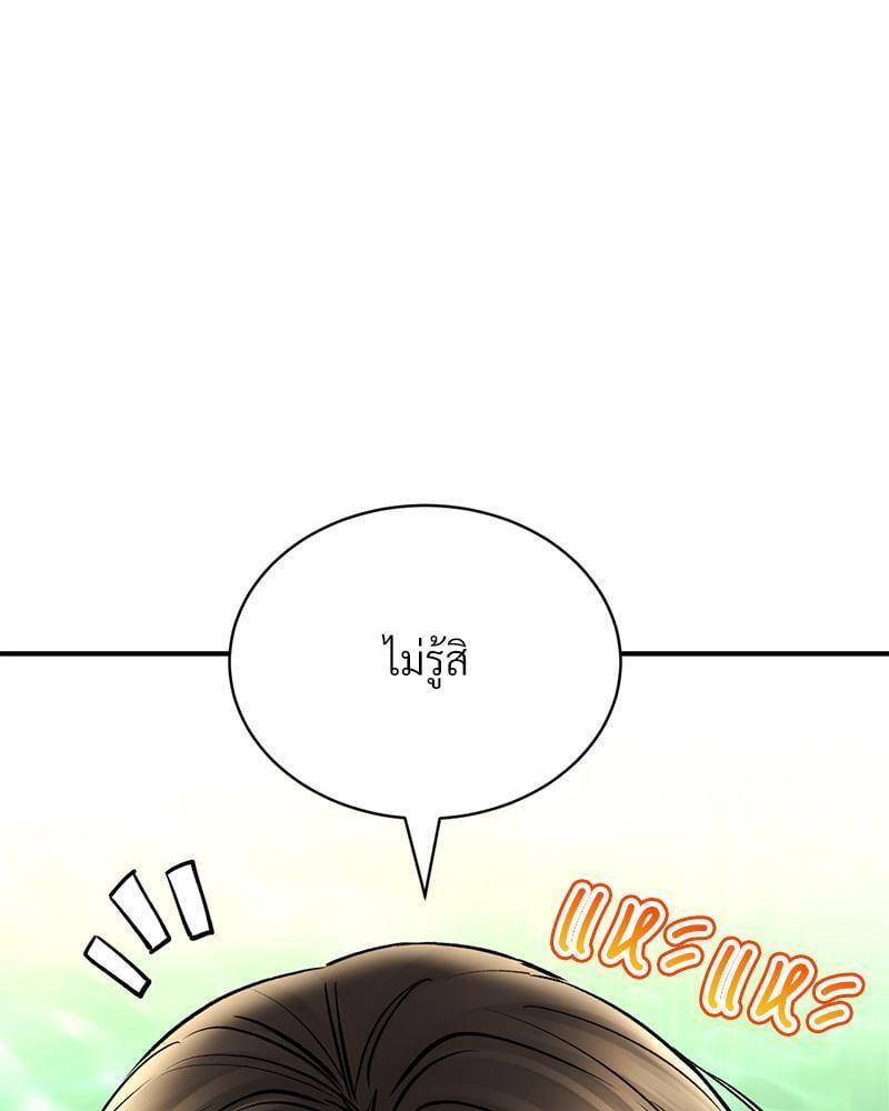 Doujin-Lc- อ่าน โดจิน มังฮวา เกาหลี ญี่ปุ่น จีน แปลไทย Herbal Love Story ตอนที่ 1 2 3 4 5 6 7 8 9 10 11 12 13 14 ฟรี ไม่มีโฆษณา อ่าน โดจิน Manhwa เกาหลี ญี่ปุ่น จีน เรามีครบ คัดมาให้เน้นๆ โดจิน 18+ รับประกันความฟินโดย  Doujin Lc