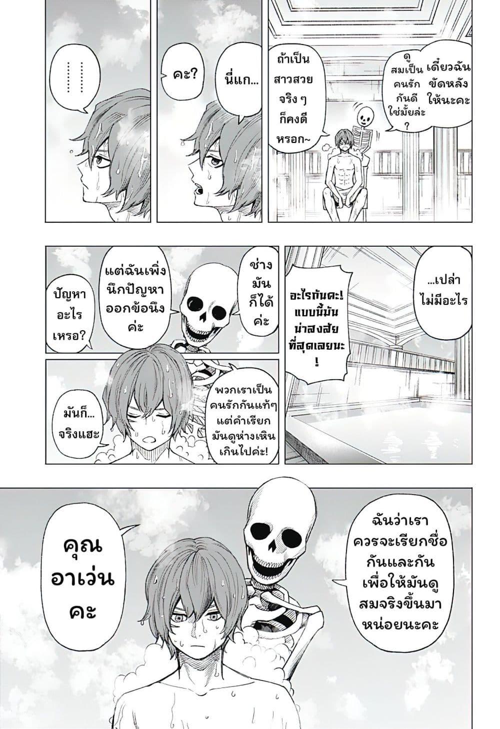 Manga-lc-com อ่านมังงะ อ่านการ์ตูน ออนไลน์ ฟรี Gaikotsu to Koi wa Dekiru no ka ตอนที่ 1 2 3 4 5 6 7 8 9 10 11 12 13 14 ฟรี ไม่มีโฆษณา Manga-lc - อ่าน มังงะ อ่าน การ์ตูน ออนไลน์ อ่านมังงะ ฟรี