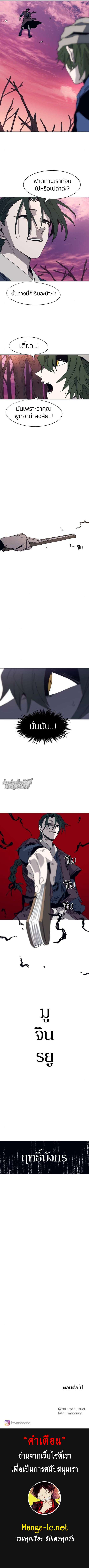 Manga-lc-com อ่านมังงะ อ่านการ์ตูน ออนไลน์ ฟรี The Ember Knight เพลิงแค้นของอัศวิน ตอนที่ 1 2 3 4 5 6 7 8 9 10 11 12 13 14 ฟรี ไม่มีโฆษณา Manga-lc - อ่าน มังงะ อ่าน การ์ตูน ออนไลน์ อ่านมังงะ ฟรี