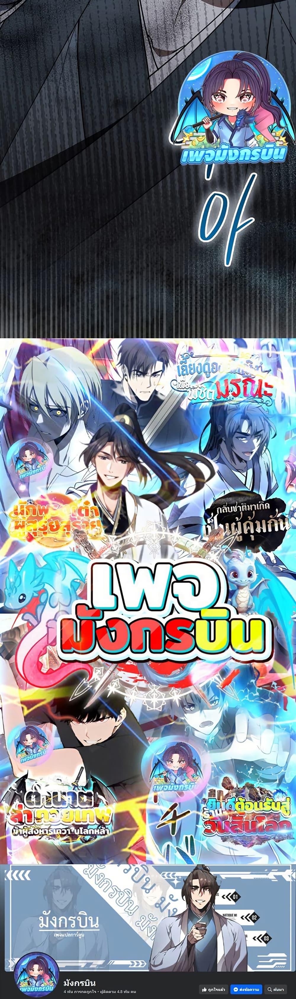 Manga-lc-com อ่านมังงะ อ่านการ์ตูน ออนไลน์ ฟรี Sword God Dragon ตอนที่ 1 2 3 4 5 6 7 8 9 10 11 12 13 14 ฟรี ไม่มีโฆษณา Manga-lc - อ่าน มังงะ อ่าน การ์ตูน ออนไลน์ อ่านมังงะ ฟรี