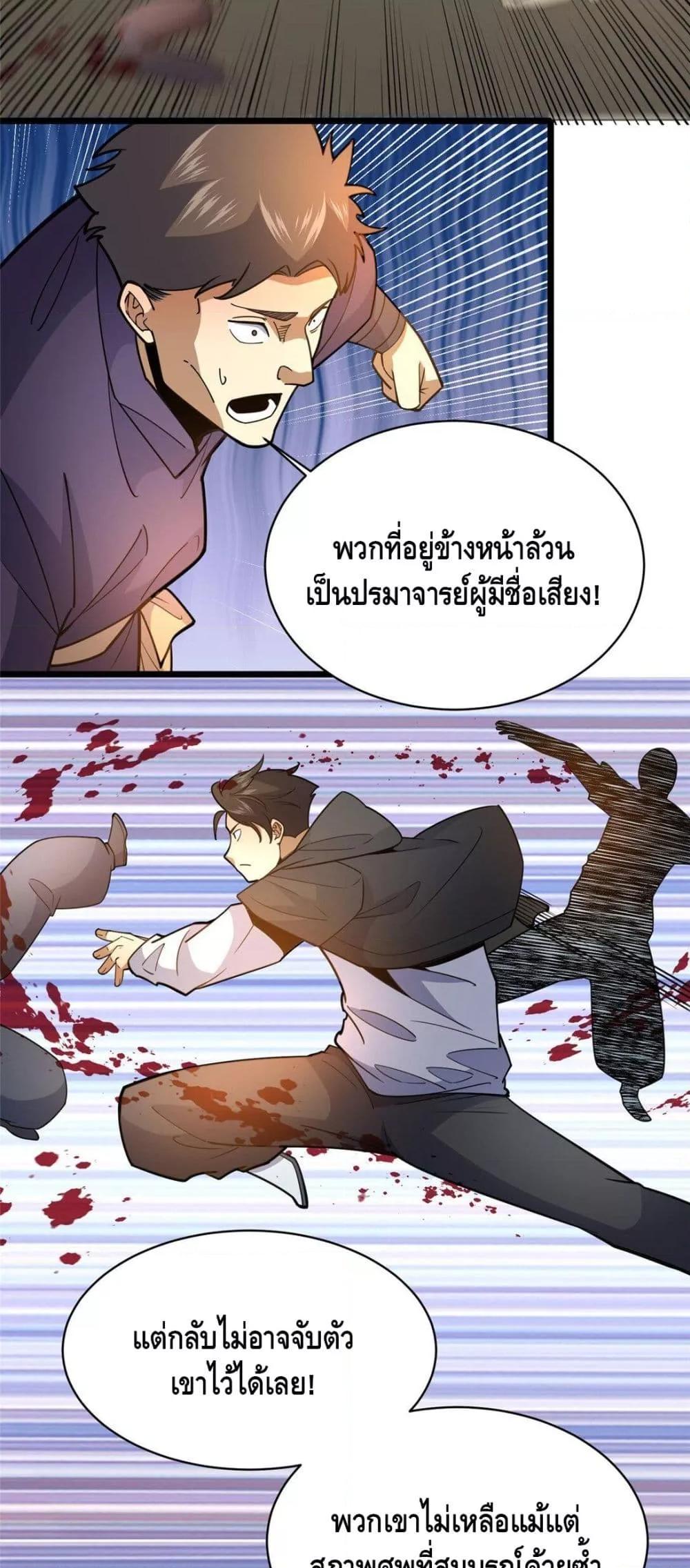 Manga-lc-com อ่านมังงะ อ่านการ์ตูน ออนไลน์ ฟรี TheBestMedica ตอนที่ 1 2 3 4 5 6 7 8 9 10 11 12 13 14 ฟรี ไม่มีโฆษณา Manga-lc - อ่าน มังงะ อ่าน การ์ตูน ออนไลน์ อ่านมังงะ ฟรี