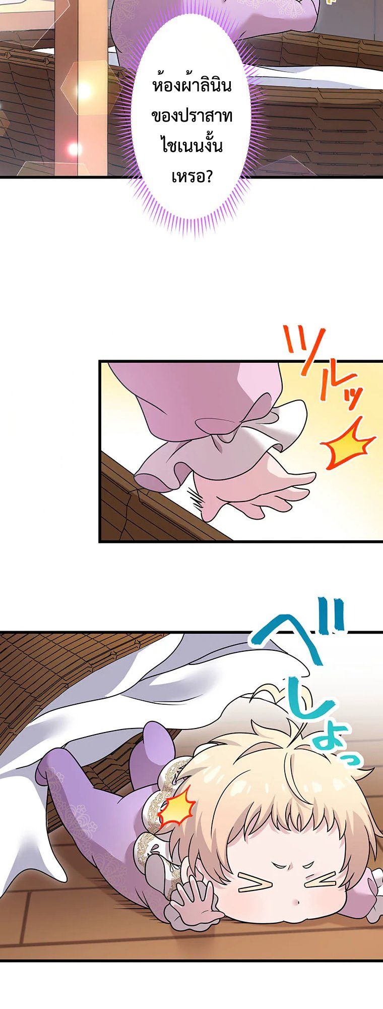 Manga-lc-com อ่านมังงะ อ่านการ์ตูน ออนไลน์ ฟรี The Legendary Assassin Reincarnated as the Beloved Youngest Daughter of a Royal Family ตอนที่ 1 2 3 4 5 6 7 8 9 10 11 12 13 14 ฟรี ไม่มีโฆษณา Manga-lc - อ่าน มังงะ อ่าน การ์ตูน ออนไลน์ อ่านมังงะ ฟรี