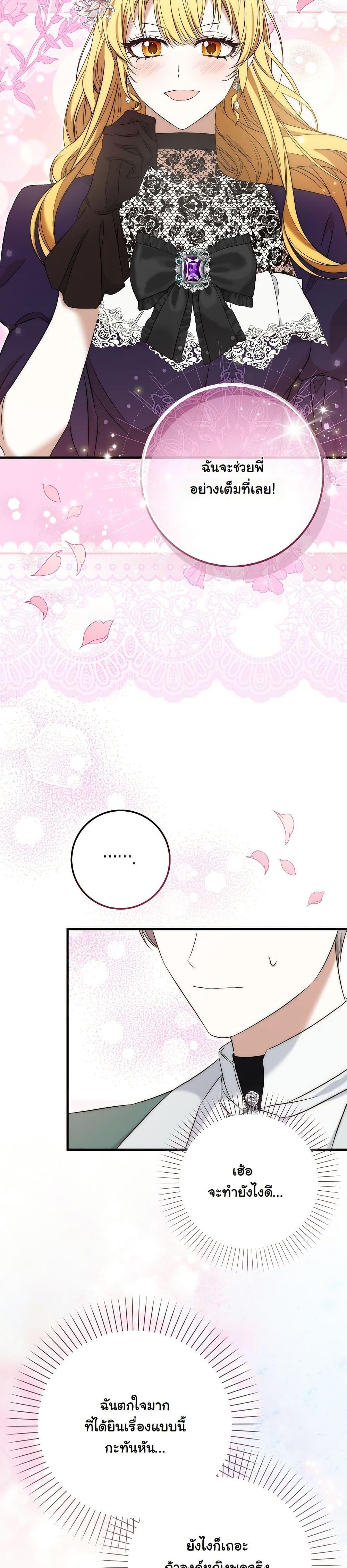 Manga-lc-com อ่านมังงะ อ่านการ์ตูน ออนไลน์ ฟรี The Maniacs are Obsessed With the Fake ตอนที่ 1 2 3 4 5 6 7 8 9 10 11 12 13 14 ฟรี ไม่มีโฆษณา Manga-lc - อ่าน มังงะ อ่าน การ์ตูน ออนไลน์ อ่านมังงะ ฟรี