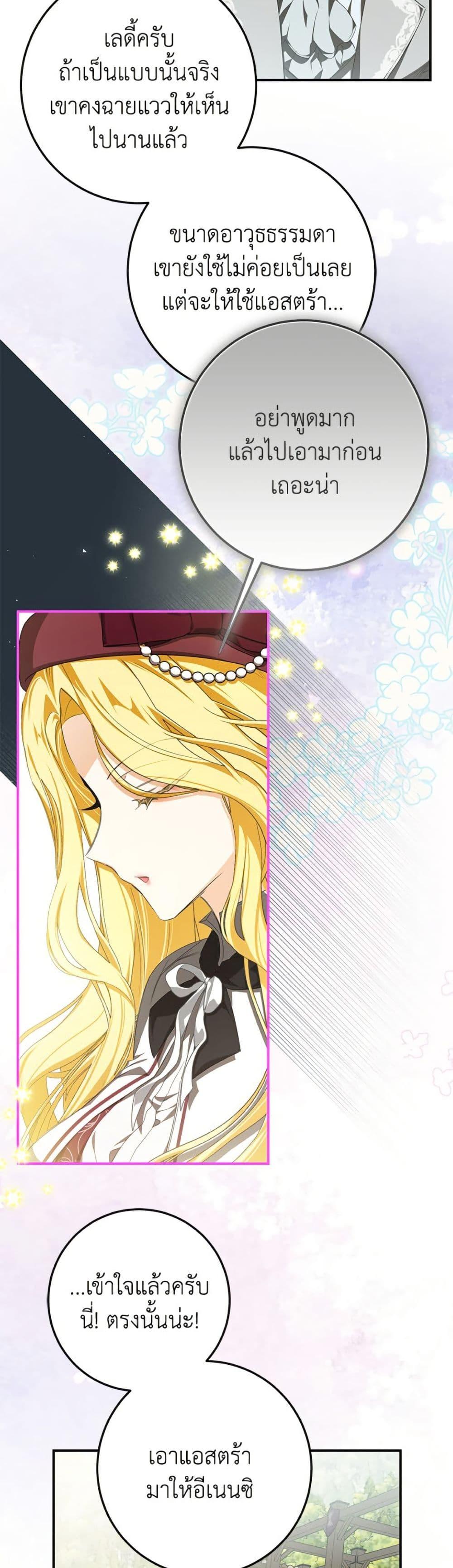 Manga-lc-com อ่านมังงะ อ่านการ์ตูน ออนไลน์ ฟรี I’ve Become the Devil’s Master ตอนที่ 1 2 3 4 5 6 7 8 9 10 11 12 13 14 ฟรี ไม่มีโฆษณา Manga-lc - อ่าน มังงะ อ่าน การ์ตูน ออนไลน์ อ่านมังงะ ฟรี