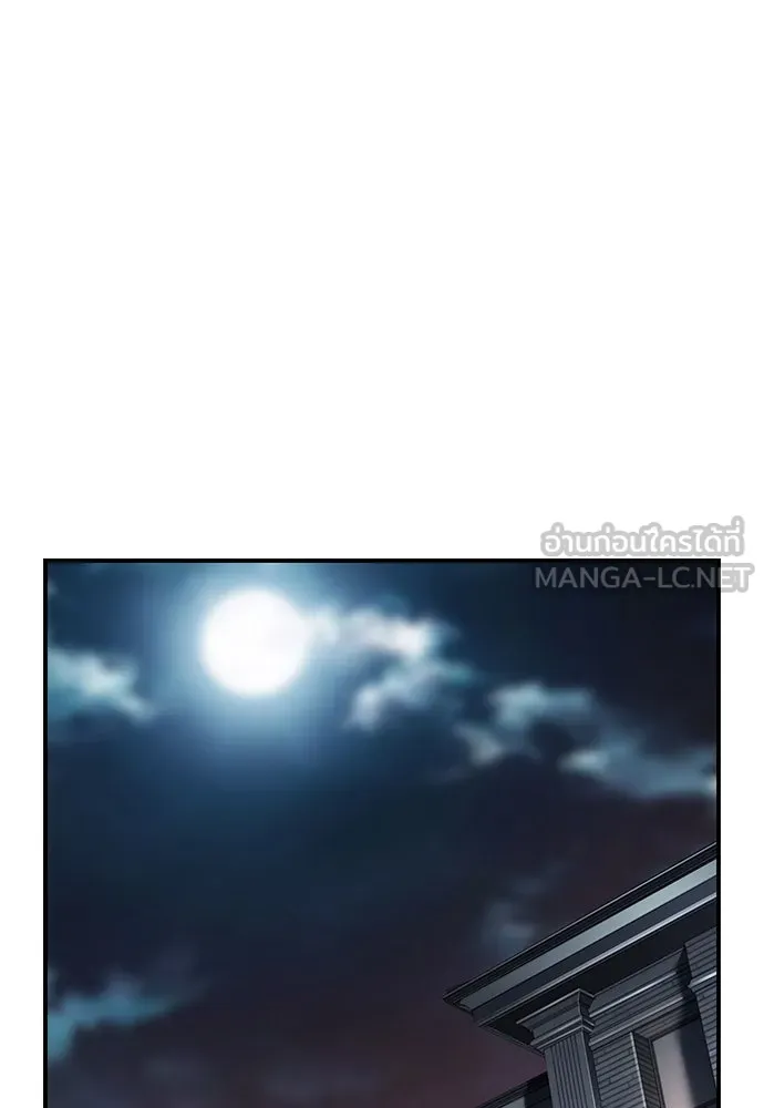 King Game ตอนที่ 64 ผมมาช่วยแล้วครับ รูปที่ 48