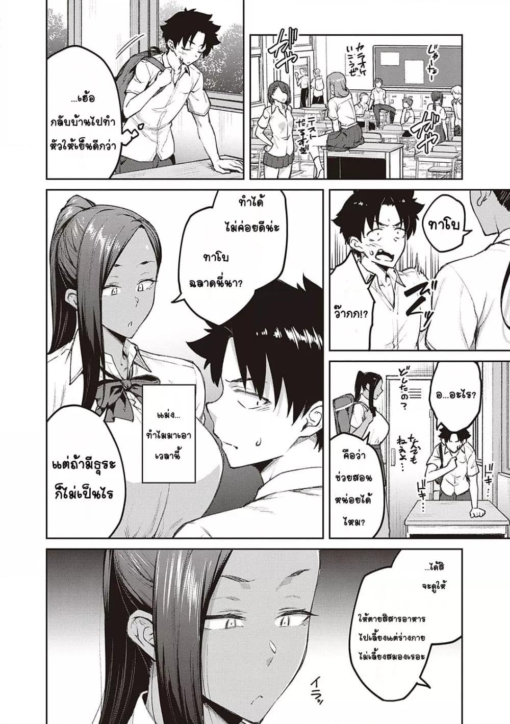 Doujin-Lc- อ่าน โดจิน มังฮวา เกาหลี ญี่ปุ่น จีน แปลไทย Honey Temptation ฮันนี่เทมเทชั่น ตอนที่ 1 2 3 4 5 6 7 8 9 10 11 12 13 14 ฟรี ไม่มีโฆษณา อ่าน โดจิน Manhwa เกาหลี ญี่ปุ่น จีน เรามีครบ คัดมาให้เน้นๆ โดจิน 18+ รับประกันความฟินโดย  Doujin Lc