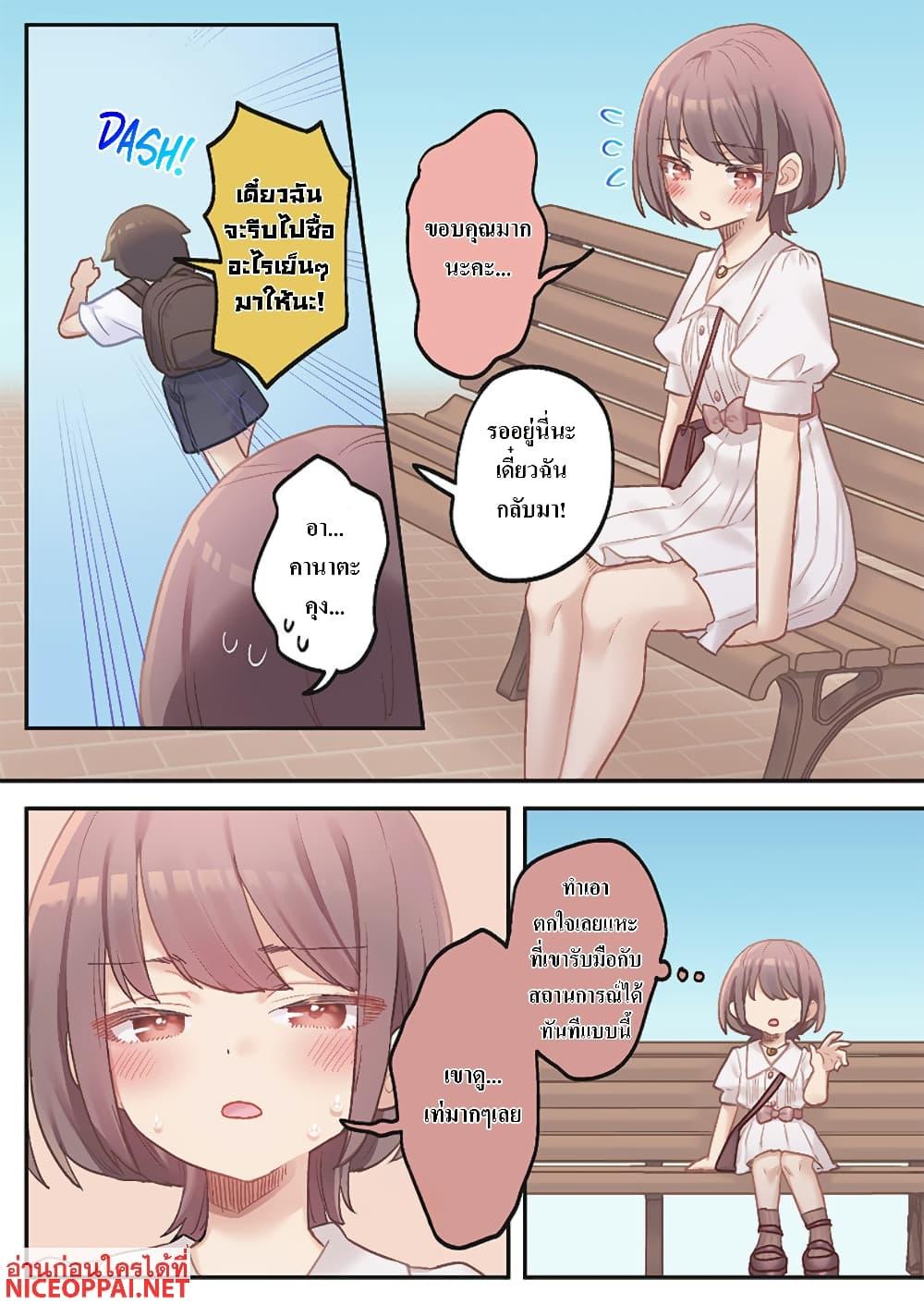 Manga-lc-com อ่านมังงะ อ่านการ์ตูน ออนไลน์ ฟรี Marika-chan no Koukando wa Bukkowarete Iru ตอนที่ 1 2 3 4 5 6 7 8 9 10 11 12 13 14 ฟรี ไม่มีโฆษณา Manga-lc - อ่าน มังงะ อ่าน การ์ตูน ออนไลน์ อ่านมังงะ ฟรี
