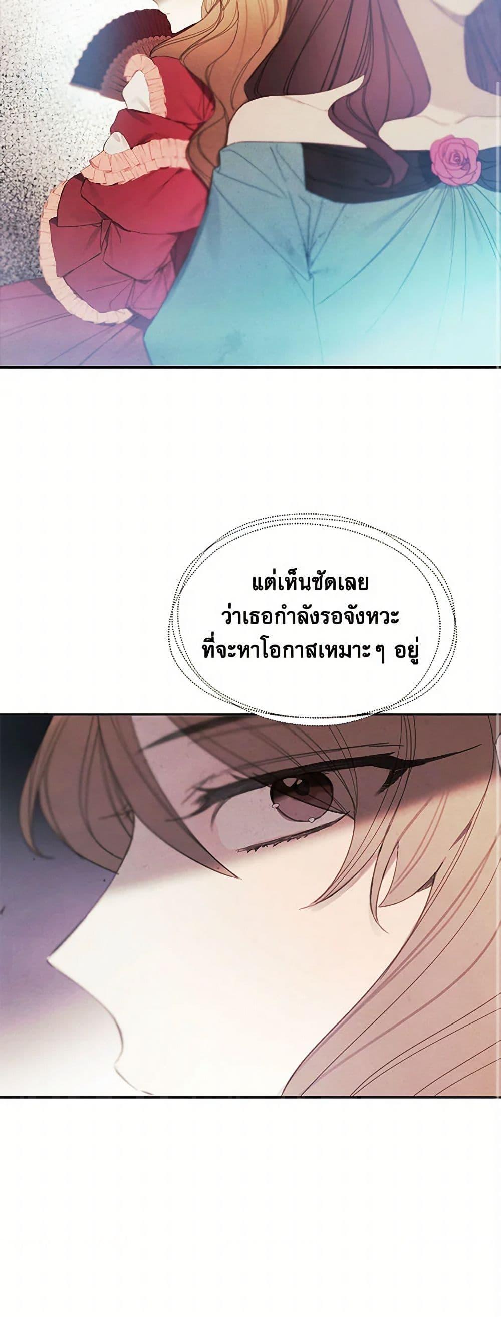 Manga-lc-com อ่านมังงะ อ่านการ์ตูน ออนไลน์ ฟรี The Princess’s Doll Shop ตอนที่ 1 2 3 4 5 6 7 8 9 10 11 12 13 14 ฟรี ไม่มีโฆษณา Manga-lc - อ่าน มังงะ อ่าน การ์ตูน ออนไลน์ อ่านมังงะ ฟรี
