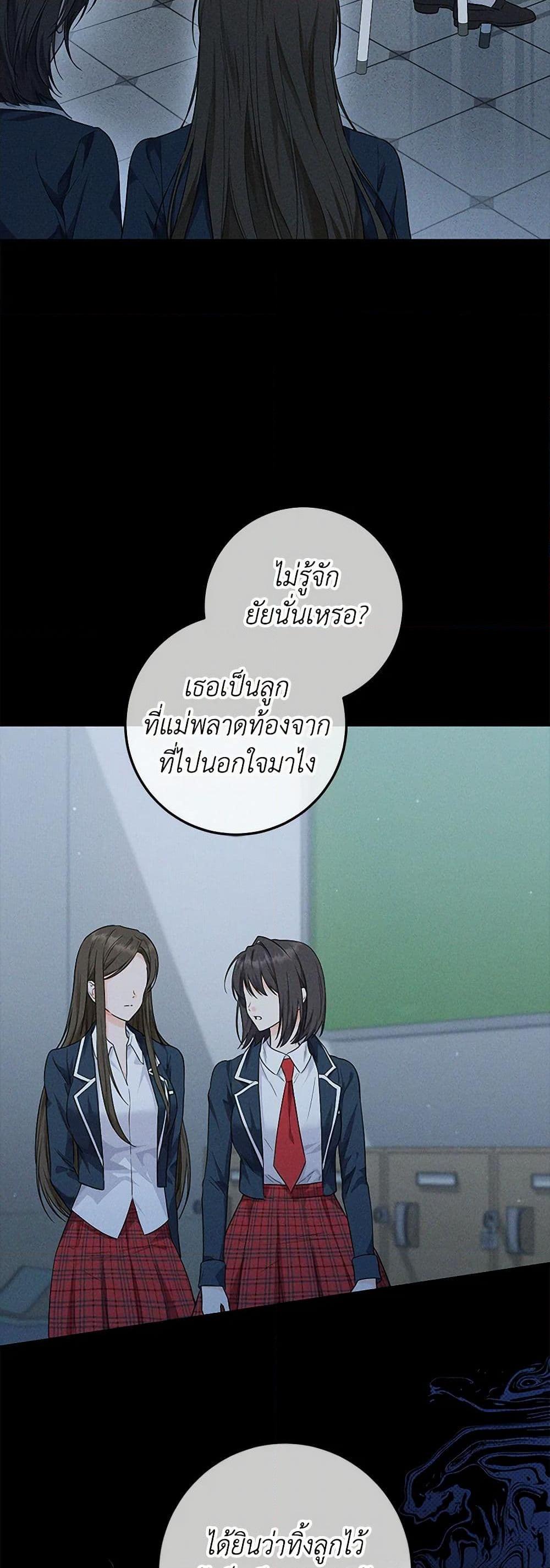 Manga-lc-com อ่านมังงะ อ่านการ์ตูน ออนไลน์ ฟรี The Closet Fan Princess ตอนที่ 1 2 3 4 5 6 7 8 9 10 11 12 13 14 ฟรี ไม่มีโฆษณา Manga-lc - อ่าน มังงะ อ่าน การ์ตูน ออนไลน์ อ่านมังงะ ฟรี