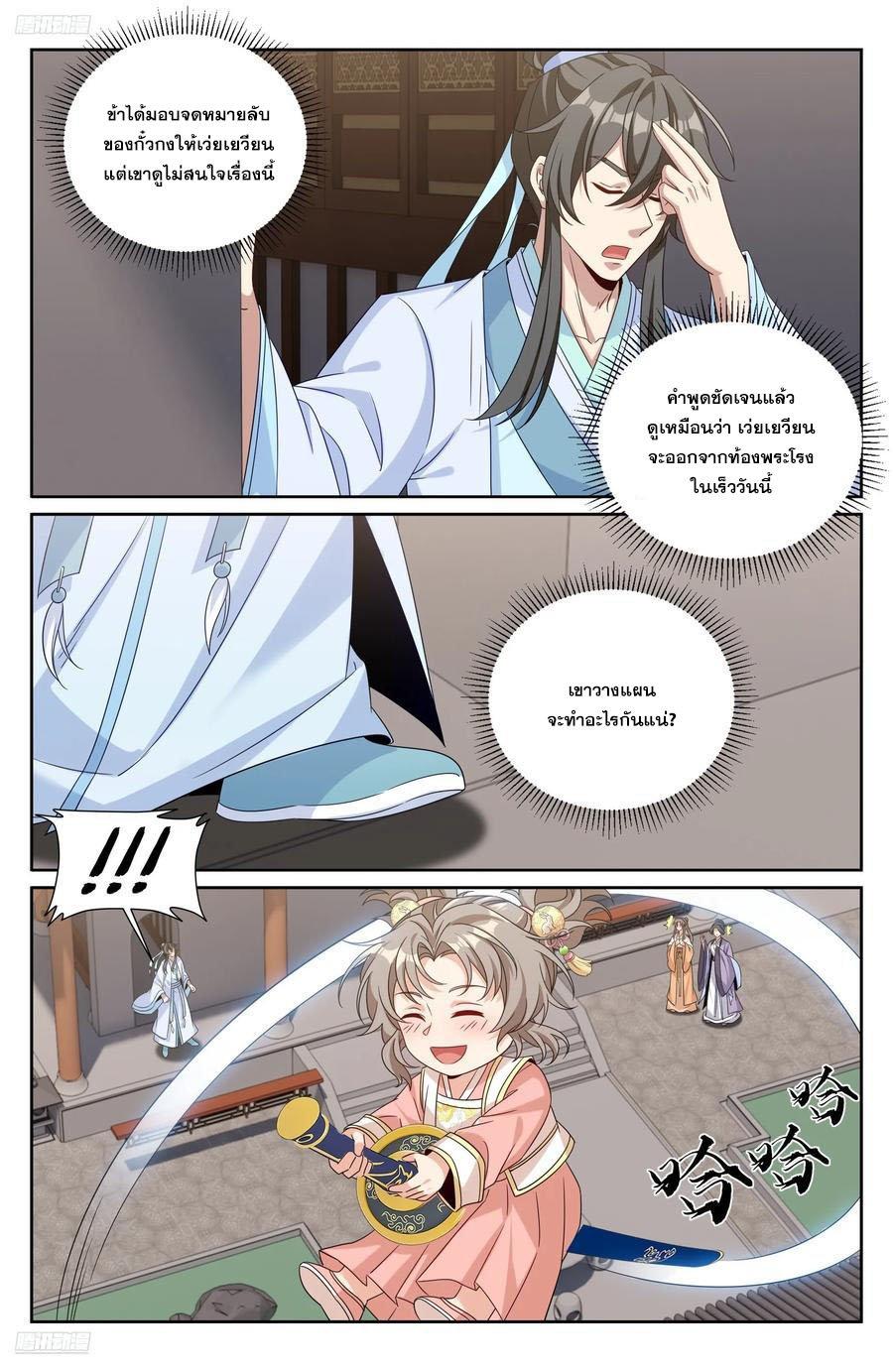 Manga-lc-com อ่านมังงะ อ่านการ์ตูน ออนไลน์ ฟรี Nightwatcher ตอนที่ 1 2 3 4 5 6 7 8 9 10 11 12 13 14 ฟรี ไม่มีโฆษณา Manga-lc - อ่าน มังงะ อ่าน การ์ตูน ออนไลน์ อ่านมังงะ ฟรี