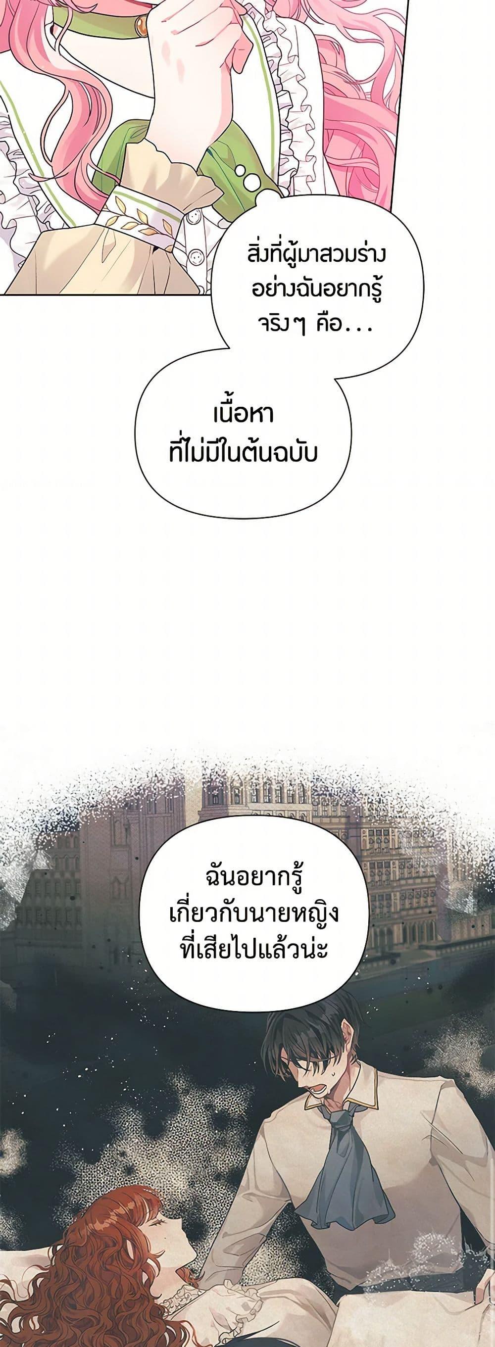 Manga-lc-com อ่านมังงะ อ่านการ์ตูน ออนไลน์ ฟรี The Archvillain’s Daughter-in-Law ตอนที่ 1 2 3 4 5 6 7 8 9 10 11 12 13 14 ฟรี ไม่มีโฆษณา Manga-lc - อ่าน มังงะ อ่าน การ์ตูน ออนไลน์ อ่านมังงะ ฟรี