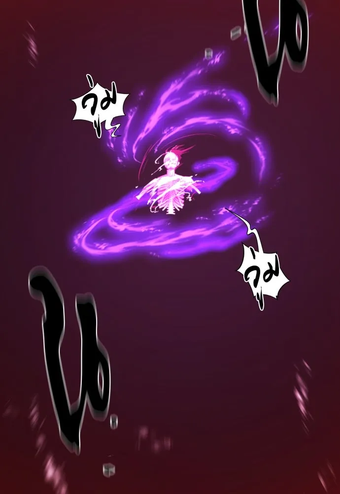 ยอดสถาปนิกผู้พิทักษ์อาณาจักร ตอนที่ 198 รูปที่ 4