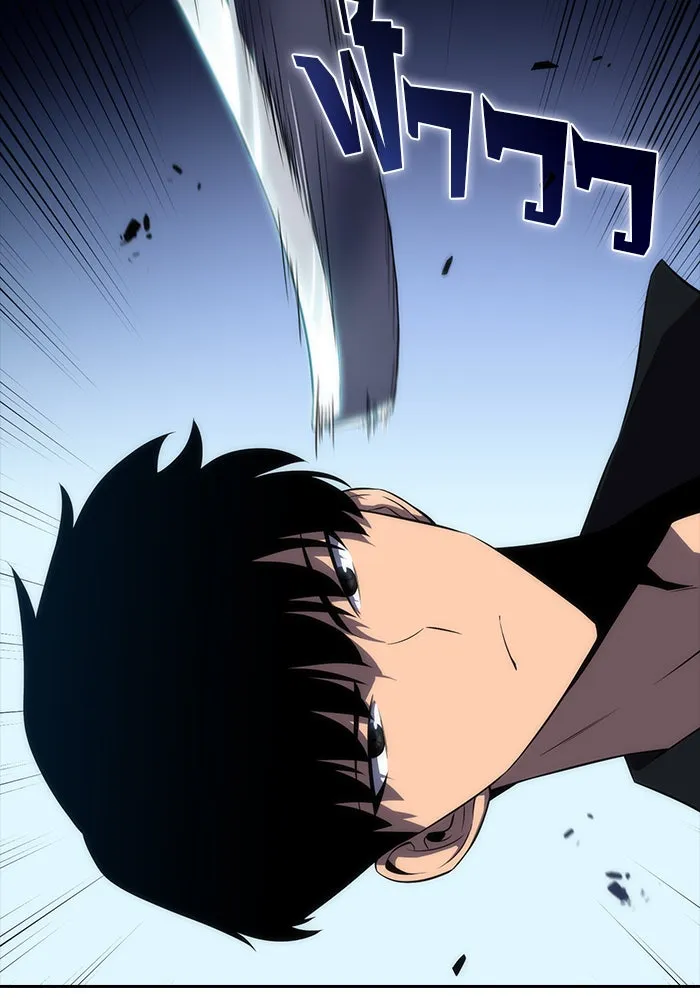 ผู้เล่นหน้าใหม่เลเวลแมกซ์ ตอนที่ 24 กิลด์อีกาดำ (1) รูปที่ 104