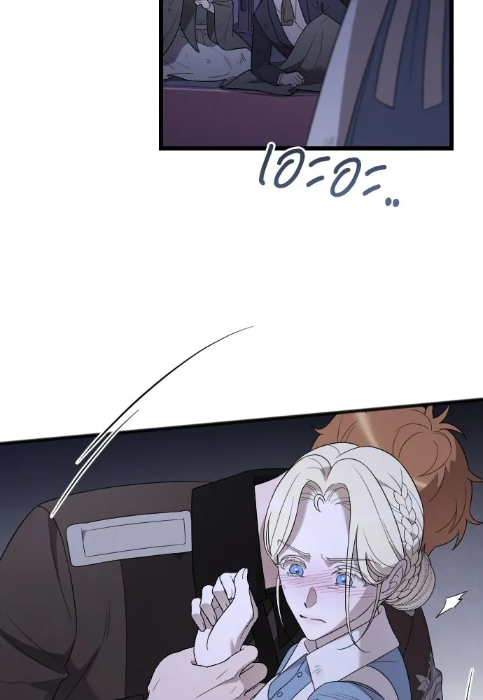 จำเลยหัวใจ ตอนที่ 56 รูปที่ 94