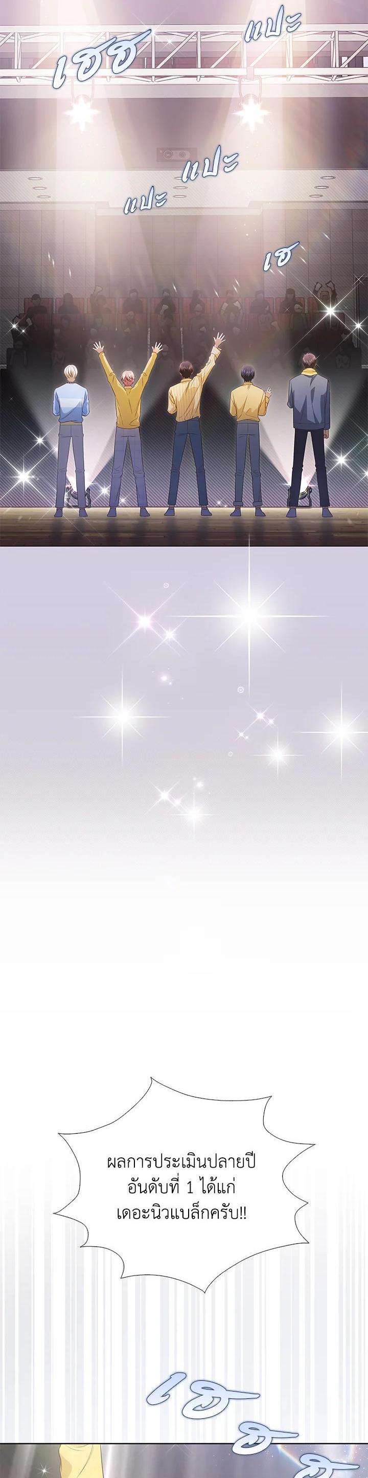 Manga-lc-com อ่านมังงะ อ่านการ์ตูน ออนไลน์ ฟรี In This Life, the Greatest Star in the Universe ตอนที่ 1 2 3 4 5 6 7 8 9 10 11 12 13 14 ฟรี ไม่มีโฆษณา Manga-lc - อ่าน มังงะ อ่าน การ์ตูน ออนไลน์ อ่านมังงะ ฟรี