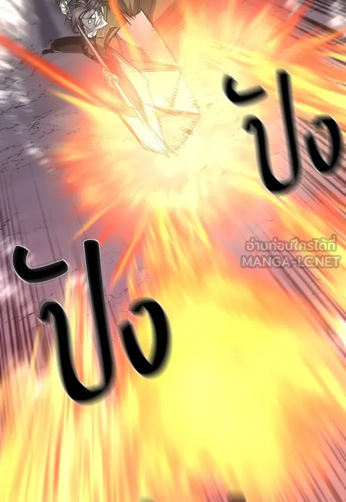 ยอดสถาปนิกผู้พิทักษ์อาณาจักร ตอนที่ 117 รูปที่ 105