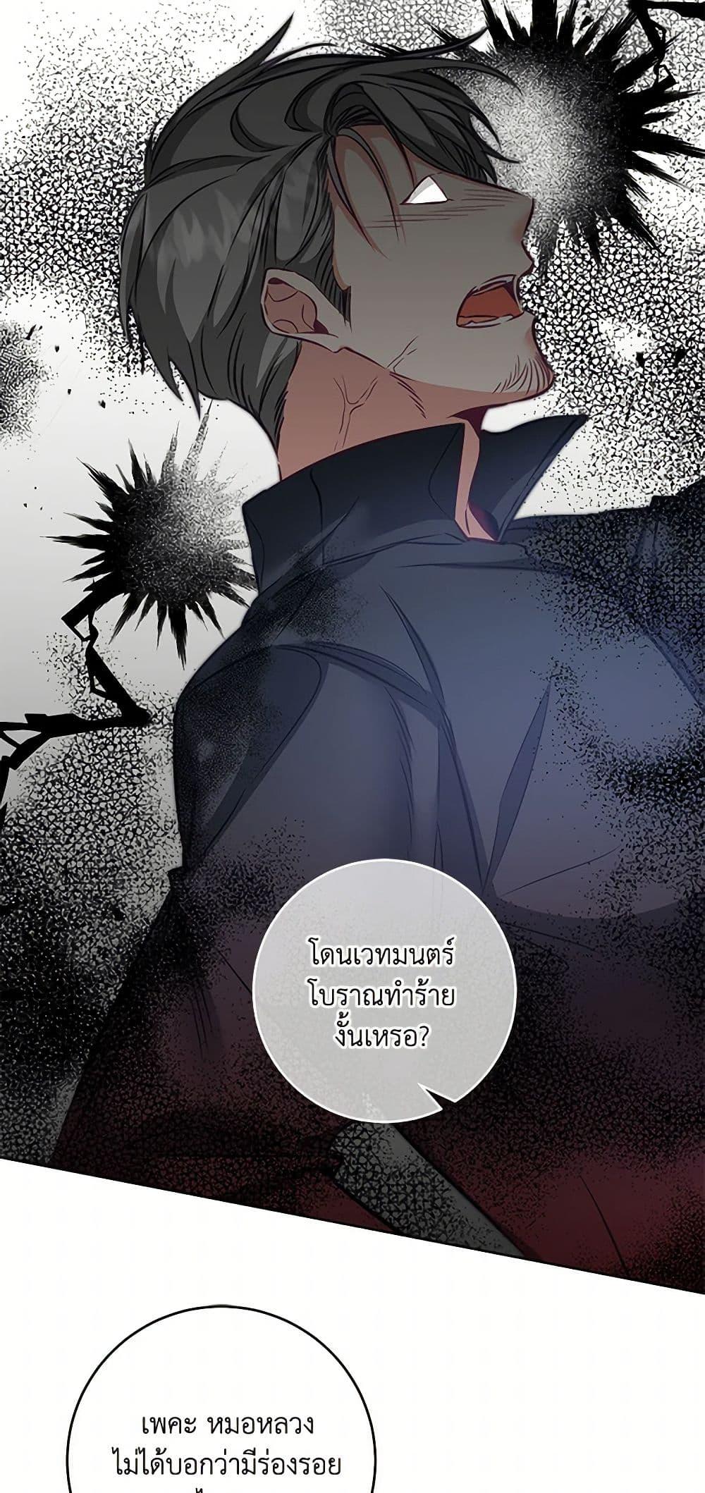 Manga-lc-com อ่านมังงะ อ่านการ์ตูน ออนไลน์ ฟรี I’ve Become the Villainous Empress of a Novel ตอนที่ 1 2 3 4 5 6 7 8 9 10 11 12 13 14 ฟรี ไม่มีโฆษณา Manga-lc - อ่าน มังงะ อ่าน การ์ตูน ออนไลน์ อ่านมังงะ ฟรี