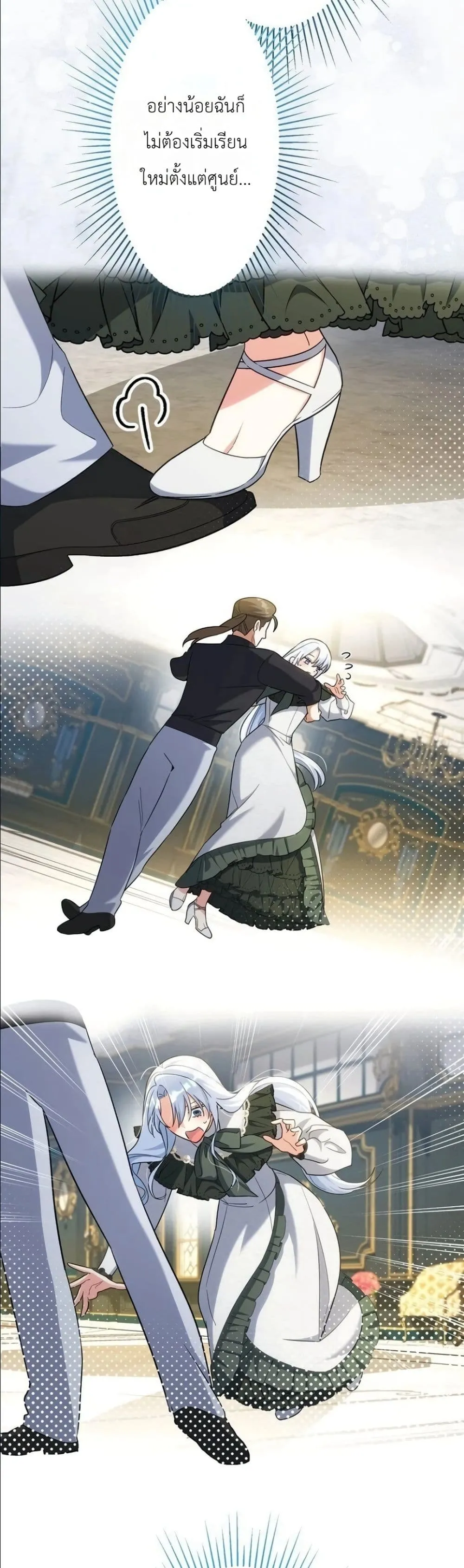 Manga-lc-com อ่านมังงะ อ่านการ์ตูน ออนไลน์ ฟรี I Possessed the Most Terrifying Stepmother in History ตอนที่ 1 2 3 4 5 6 7 8 9 10 11 12 13 14 ฟรี ไม่มีโฆษณา Manga-lc - อ่าน มังงะ อ่าน การ์ตูน ออนไลน์ อ่านมังงะ ฟรี