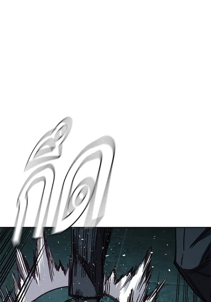 Study Group ตอนที่ 255 รูปที่ 53