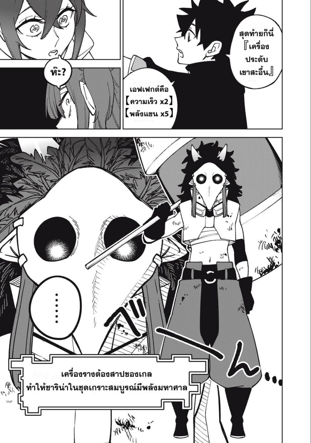 Manga-lc-com อ่านมังงะ อ่านการ์ตูน ออนไลน์ ฟรี S Rank Party Kara Kaiko Sareta ~ Noroi gurushi ตอนที่ 1 2 3 4 5 6 7 8 9 10 11 12 13 14 ฟรี ไม่มีโฆษณา Manga-lc - อ่าน มังงะ อ่าน การ์ตูน ออนไลน์ อ่านมังงะ ฟรี