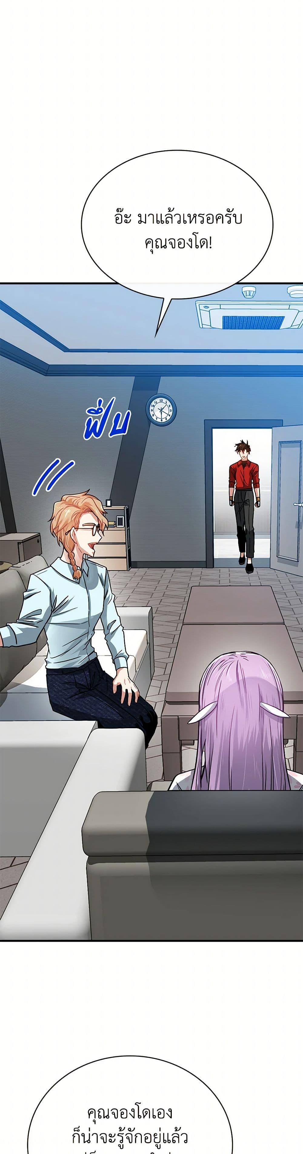 Manga-lc-com อ่านมังงะ อ่านการ์ตูน ออนไลน์ ฟรี SSS-Class Gacha Hunter ตอนที่ 1 2 3 4 5 6 7 8 9 10 11 12 13 14 ฟรี ไม่มีโฆษณา Manga-lc - อ่าน มังงะ อ่าน การ์ตูน ออนไลน์ อ่านมังงะ ฟรี