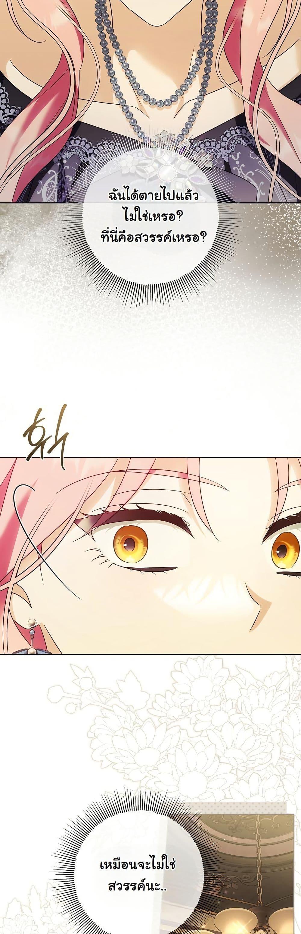 Manga-lc-com อ่านมังงะ อ่านการ์ตูน ออนไลน์ ฟรี I Will Buy Divine Power With Money! ตอนที่ 1 2 3 4 5 6 7 8 9 10 11 12 13 14 ฟรี ไม่มีโฆษณา Manga-lc - อ่าน มังงะ อ่าน การ์ตูน ออนไลน์ อ่านมังงะ ฟรี