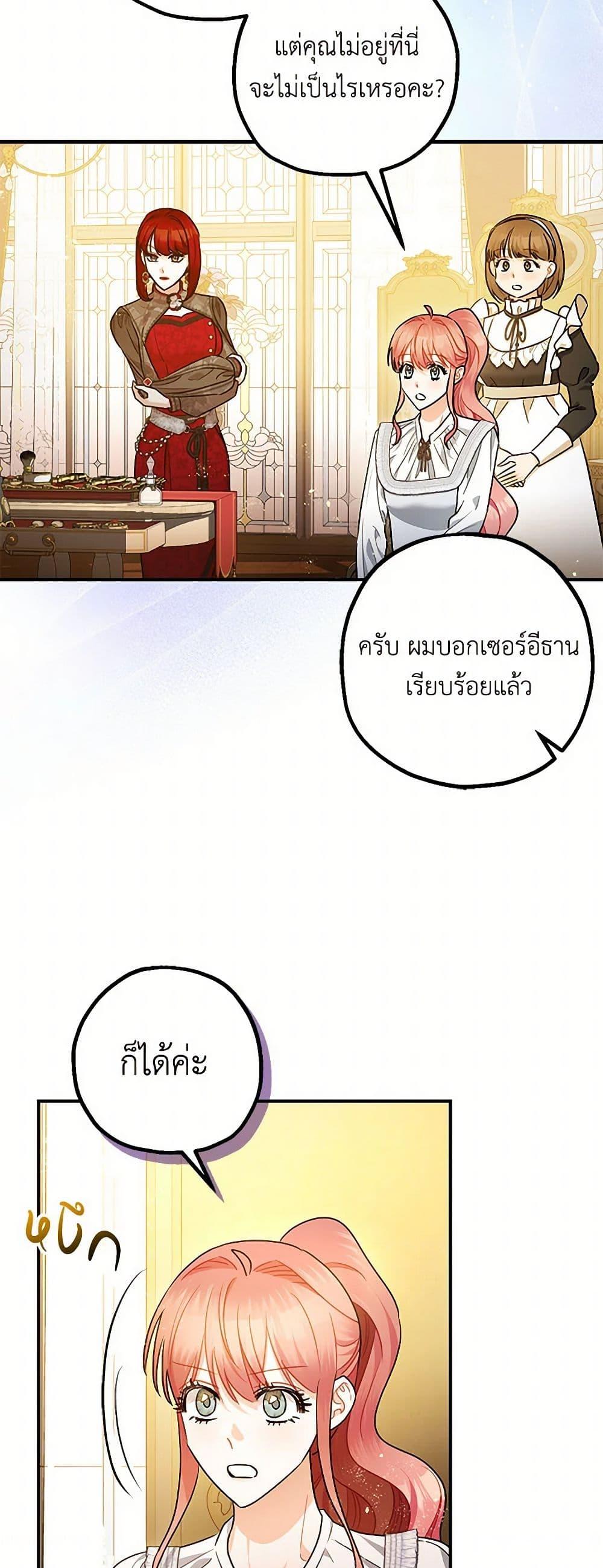 Manga-lc-com อ่านมังงะ อ่านการ์ตูน ออนไลน์ ฟรี The Tyrant’s Tranquilizer ตอนที่ 1 2 3 4 5 6 7 8 9 10 11 12 13 14 ฟรี ไม่มีโฆษณา Manga-lc - อ่าน มังงะ อ่าน การ์ตูน ออนไลน์ อ่านมังงะ ฟรี