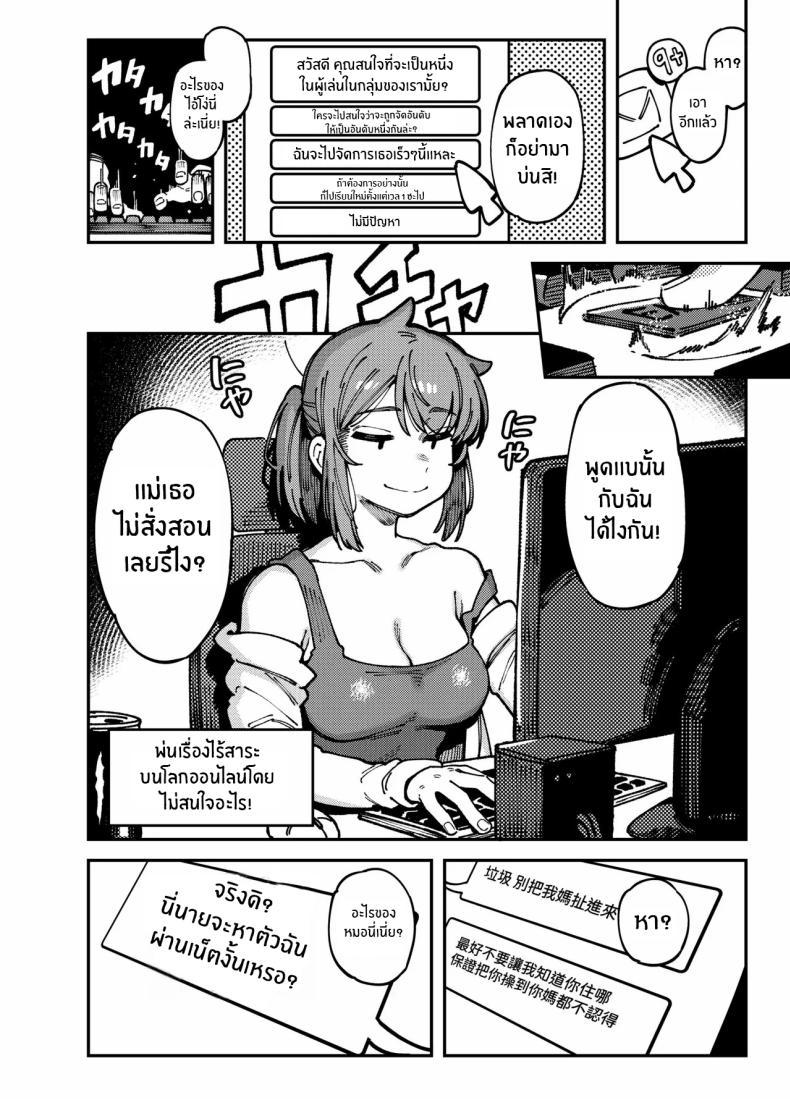 Doujin-Lc- อ่าน โดจิน มังฮวา เกาหลี ญี่ปุ่น จีน แปลไทย สาวเกมเมอร์ปากเสียต้องโดนสั่งสอน【FF44】[Hoshoku Shoujo] 敢這麼和我說話 你的媽是批發的 ตอนที่ 1 2 3 4 5 6 7 8 9 10 11 12 13 14 ฟรี ไม่มีโฆษณา อ่าน โดจิน Manhwa เกาหลี ญี่ปุ่น จีน เรามีครบ คัดมาให้เน้นๆ โดจิน 18+ รับประกันความฟินโดย  Doujin Lc