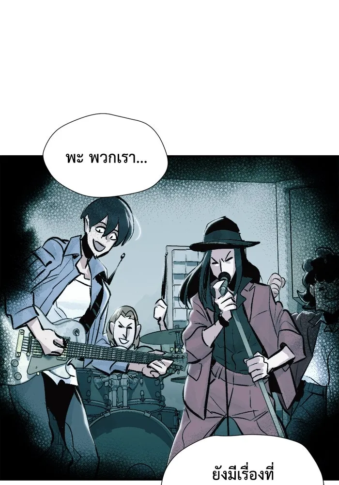 The Lone Necromancer ตอนที่ 24 รูปที่ 25