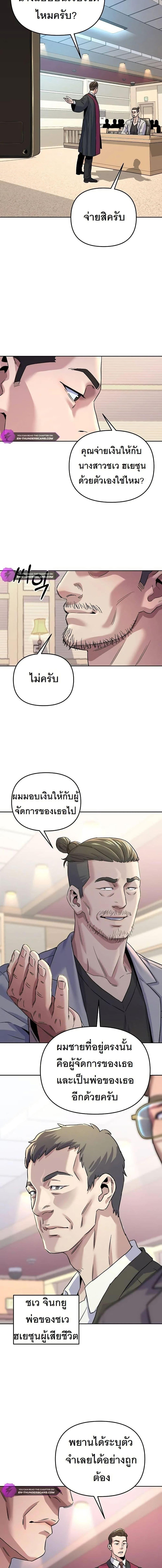 Manga-lc-com อ่านมังงะ อ่านการ์ตูน ออนไลน์ ฟรี Overpower Your Enemies by the Law ตอนที่ 1 2 3 4 5 6 7 8 9 10 11 12 13 14 ฟรี ไม่มีโฆษณา Manga-lc - อ่าน มังงะ อ่าน การ์ตูน ออนไลน์ อ่านมังงะ ฟรี